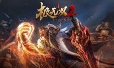 《极无双2》2周年庆典直播来袭 全新彩金将陆逊登场