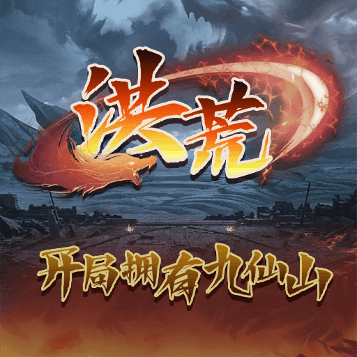 九仙山