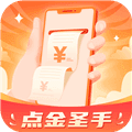 点金圣手最新版