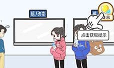 情侣求生欲2-7关怎么过 第二章第七关通关攻略