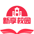 新享校园app