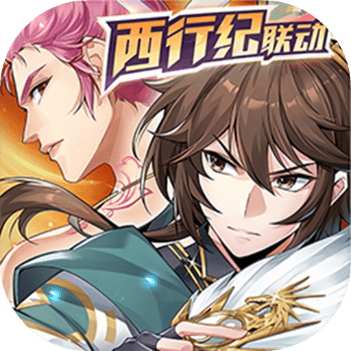 少年三国志2