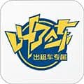 叫了个车app