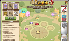 《街头篮球》史莱姆养成计划 一起挑战超高难度