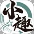 小趣app