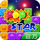 PopStar消灭星星3