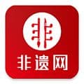 非遗网app