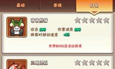 暴走大侠坐骑怎么召唤 副本中召唤方法