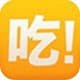 吃吧吃吧