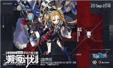 《君临之境》通感测试今日开启 赛博朋克新纪元