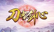 《刀客剑心》撼世开启 神力觉醒演绎新武