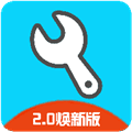 亦辰画质助手2025最新版本