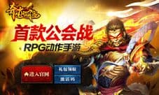《奇迹西游》玩家评测 超爽快PK根本停不下来