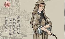 江南百景图沈万千怎么样 人物天赋属性介绍