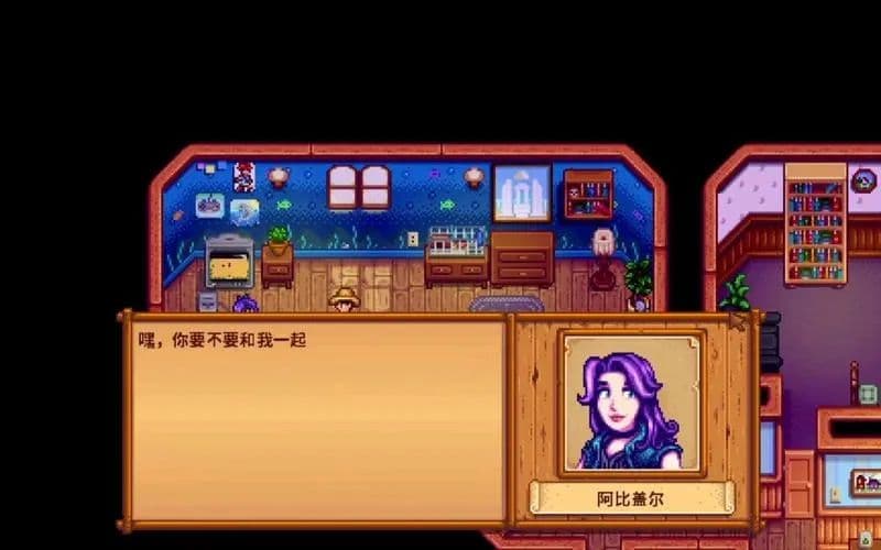星露谷物语阿比盖尔在哪