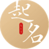 帮起名