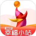 幸福小站app