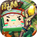 迷你世界雨林版本官方下载_迷你世界雨林版本下载 v1.55.3最新版