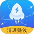 光速清理大师app