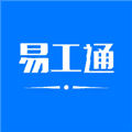 易工通app官方下载_易工通下载 v1.7.6最新版