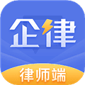 企律app