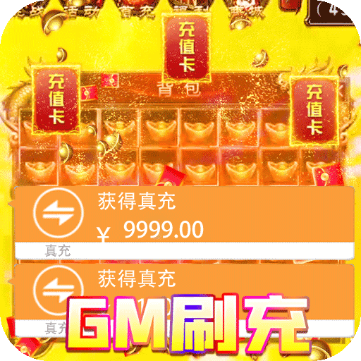 伏魔录