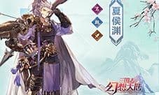 三国志幻想大陆夏侯渊怎么样 武将技能属性介绍