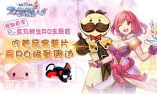 魔都首家盒马鲜生RO主题店 吃薯片赢周边