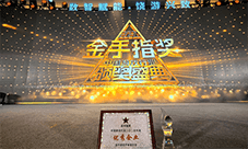 侠客风云传ol 获2024年度中国游戏行业优秀手机游戏奖
