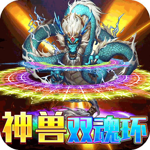 烈焰皇城