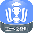 注册税务师金考点