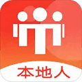 本地人app