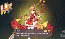 方舟指令应龙怎么加点 应龙能源分配攻略