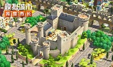 《模拟城市：我是市长》甜蜜初夏版本登陆苹果AppStore