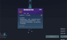 妄想山海灵韵怎么得 灵韵获得方法介绍