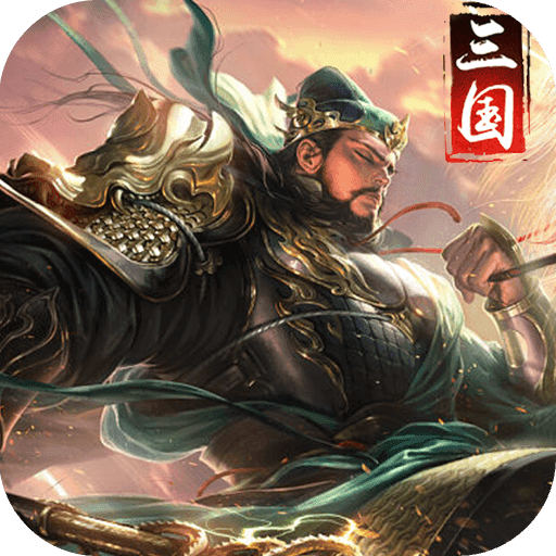 我主封神