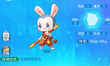 超级精灵手表少林跳跳怎么获得 获取攻略分享