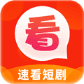速看短剧赚钱版