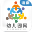 海南幼儿园网