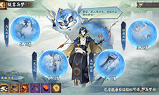 《阴阳师》暖雾异梦活动现已开启