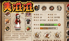 烟雨江湖华为鸿蒙衫怎么获得 服装获得方法介绍