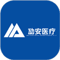 劢安医疗app