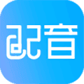 配音软件app