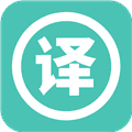 实时翻译大师app