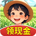 童年的美好生活红包版下载_童年的美好生活赚钱游戏下载 v1.0.0安卓版