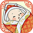 中国式人生