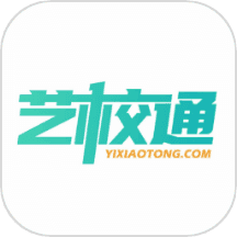 艺校通
