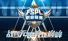 《街头篮球》2025FSPL职业联赛10月18日开战