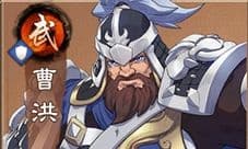策魂三国曹洪带什么宝物好 武将宝物选择搭配攻略