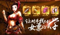《热血群侠》最强武学如来神掌惊喜回归 大侠养成记
